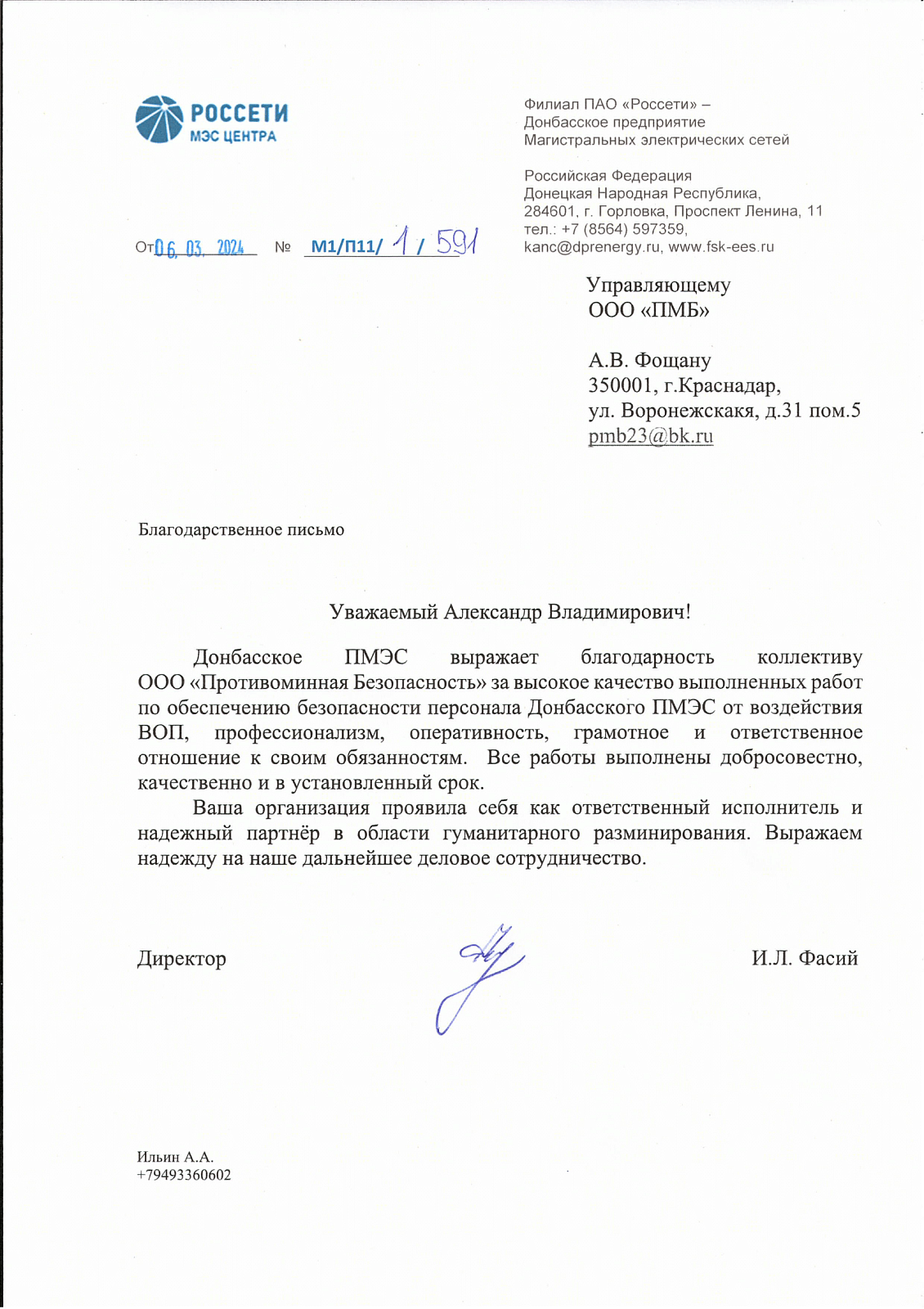 blaga2