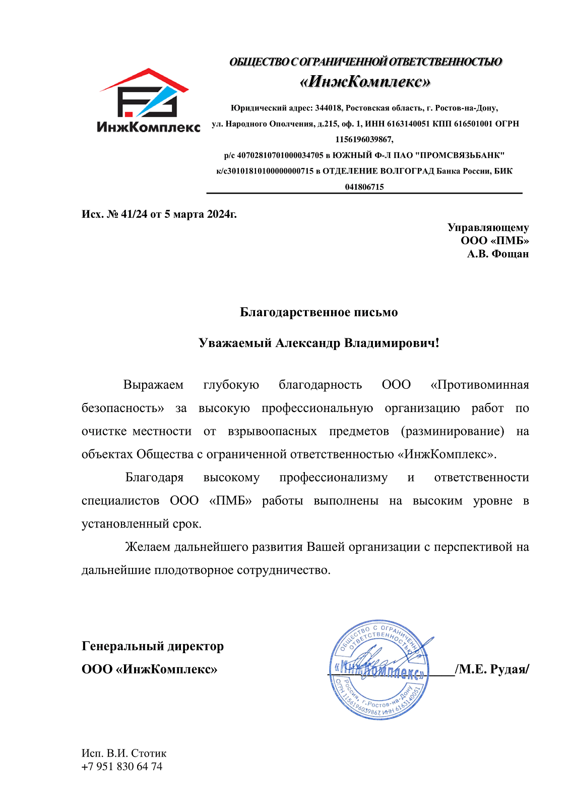 blaga1