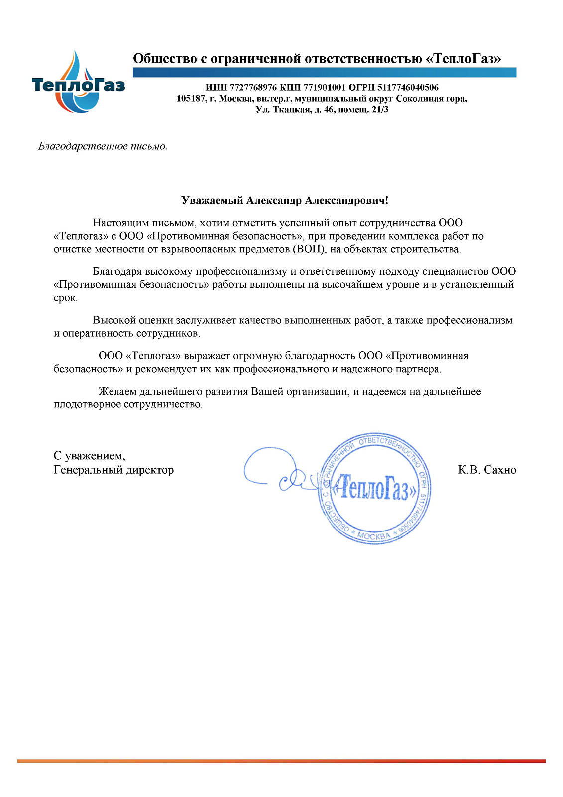 благ222